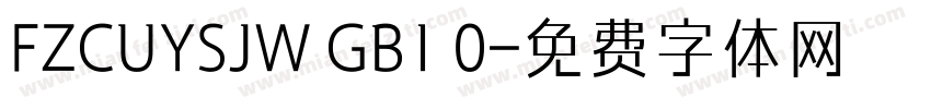 FZCUYSJW GB1 0字体转换